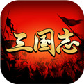三国志11威力加强版