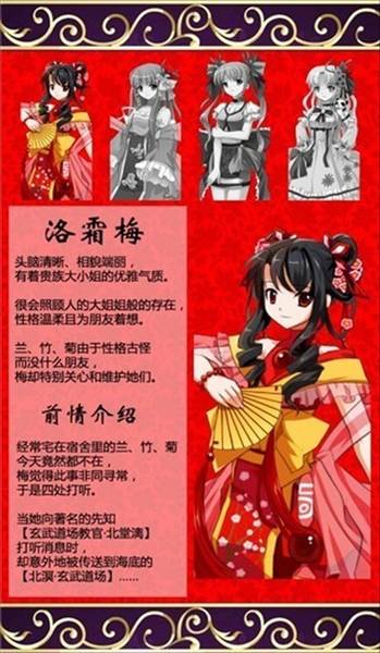 蓬莱少女射击游戏