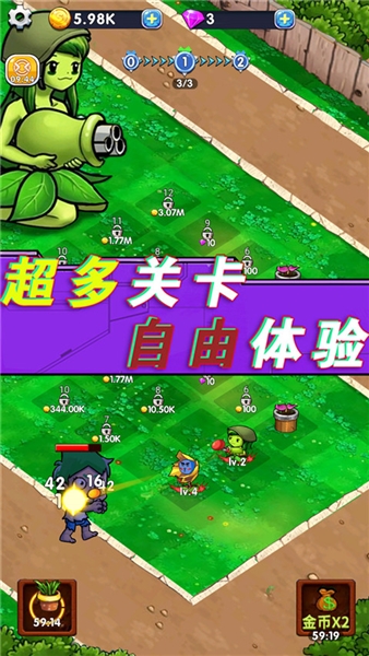 全民僵尸大作战安卓版宣传图