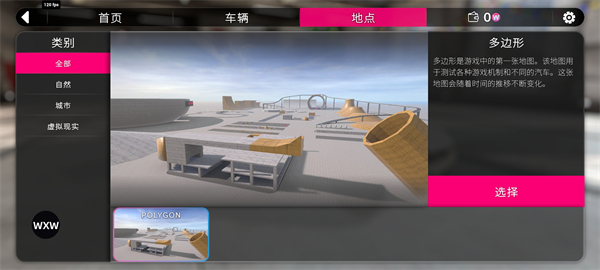 玩法介绍配图3