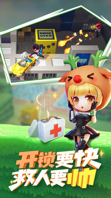 逃跑吧少年无限钻石版