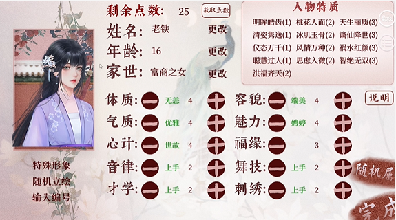 深宫曲正版2021