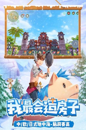 创造与魔法正版
