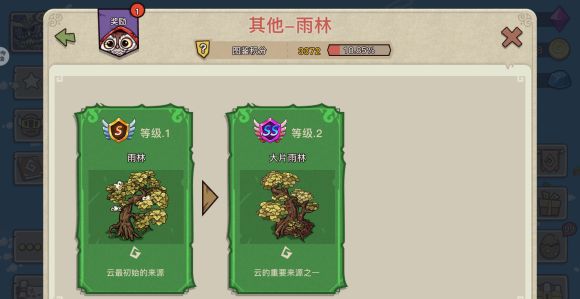 高手进阶攻略配图3