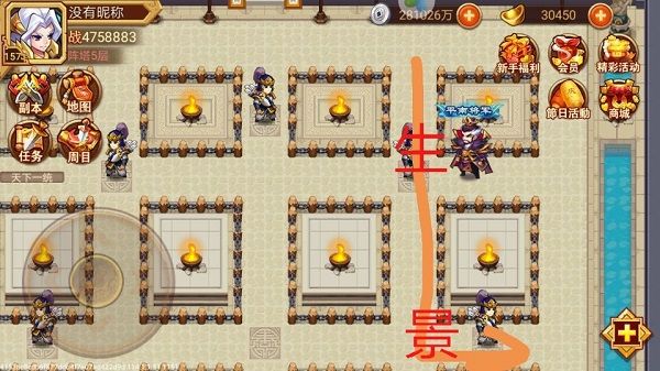 乱世曹操传兵阵塔第五层