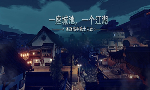 门徒手游