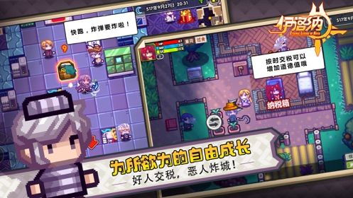 伊洛纳汉化版