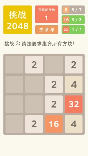 2048