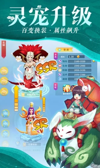 灵谕：明日之子