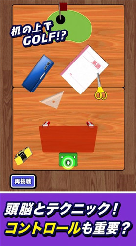 橡皮擦大战谜