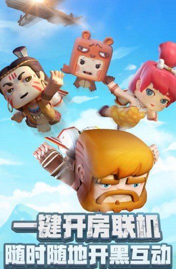 迷你世界老版本