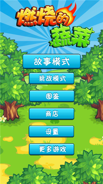 新手教程配图1