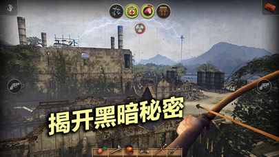 辐射岛游戏画面