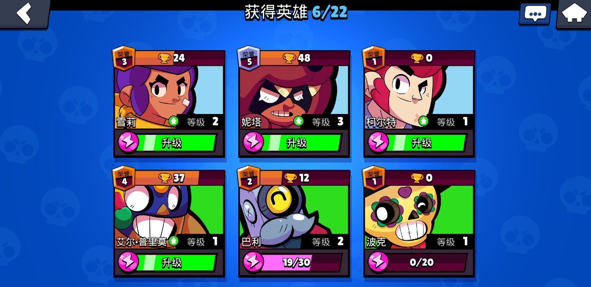 荒野乱斗破解版无限钻石全人物