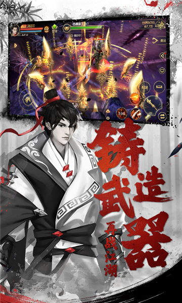 天下长安