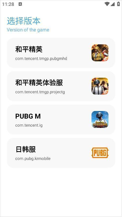 亦辰画质助手2026最新版本