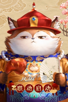 风之大陆九游版