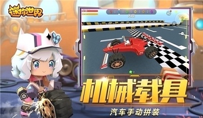 迷你世界多人联机场景