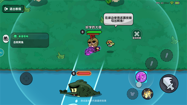 怎么玩配图2