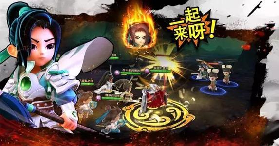 三国封魔传游戏画面