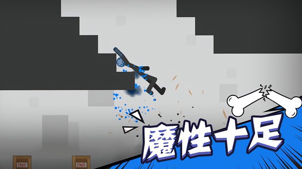 火柴人乱斗联盟双人
