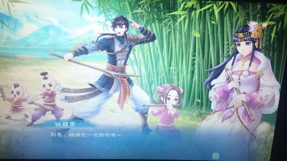 幻想三国志5晶魄系统界面