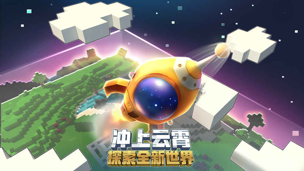 迷你世界2015年老版本