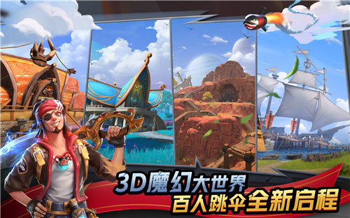 孤岛先锋旧版