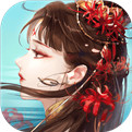 新倩女幽魂手游