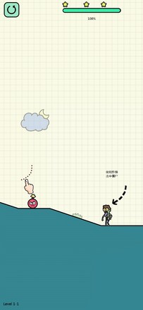你好僵尸汉化版