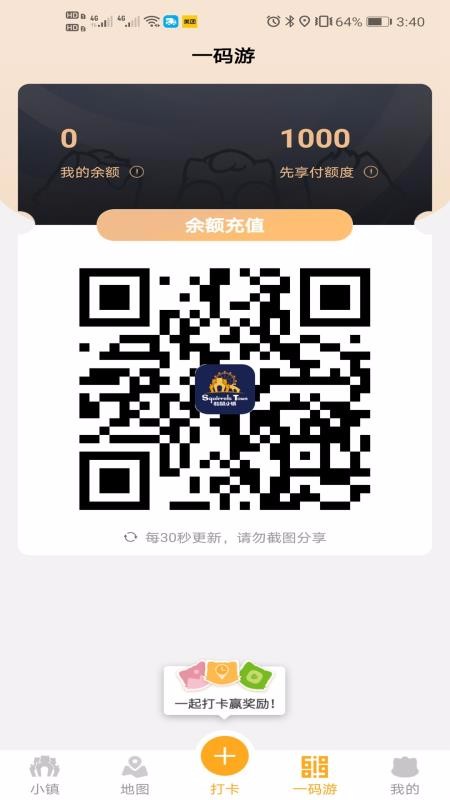 松鼠小镇app最新版