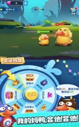 名将来了鸭红包版