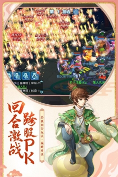 水浒Q传