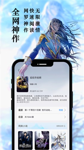 笔趣阁无广告纯净版蓝色版