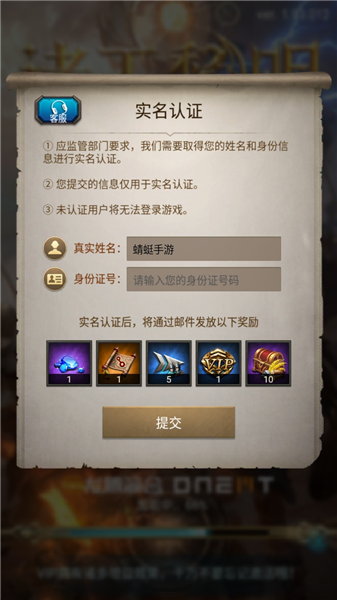 怎么玩配图1
