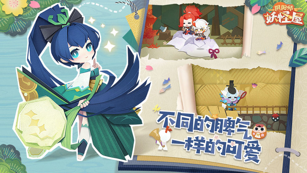 阴阳师妖怪屋战斗界面
