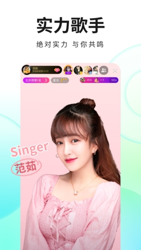 酷狗直播app