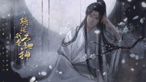 听说我是土地神破解版