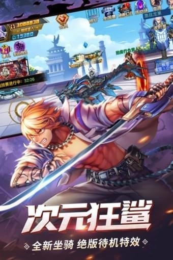 时空猎人