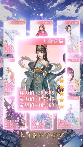 小小花妖传游戏画面