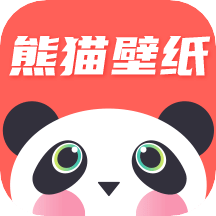 熊猫壁纸大亨