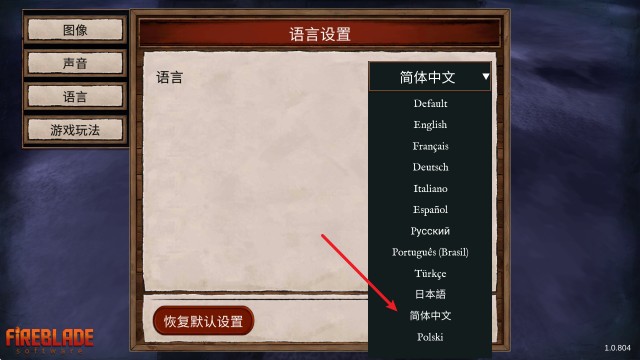 弃船