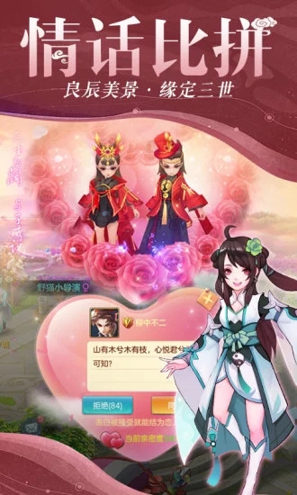 灵谕：明日之子