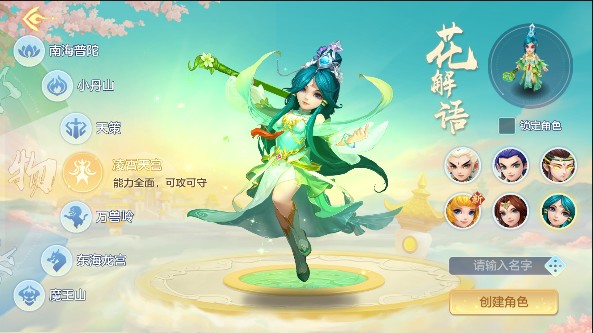 武神3怀旧版