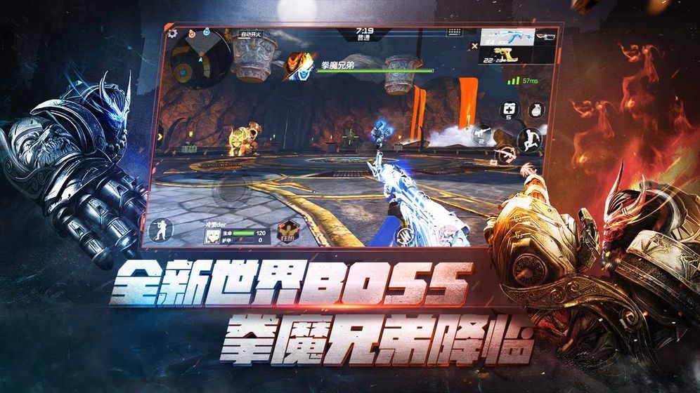 穿越火线一颗钻石买永久