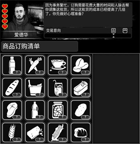 活下去