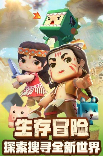 迷你世界老版本