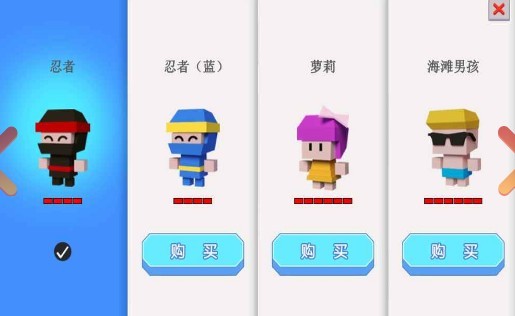 弓箭手大作战2