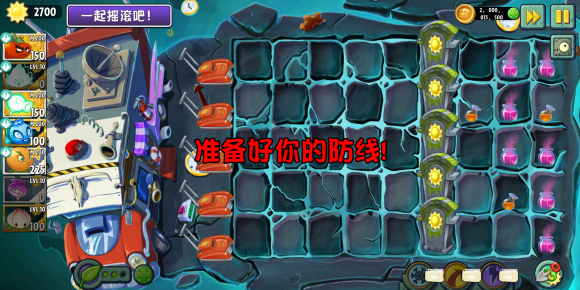 pvz2植物200级存档