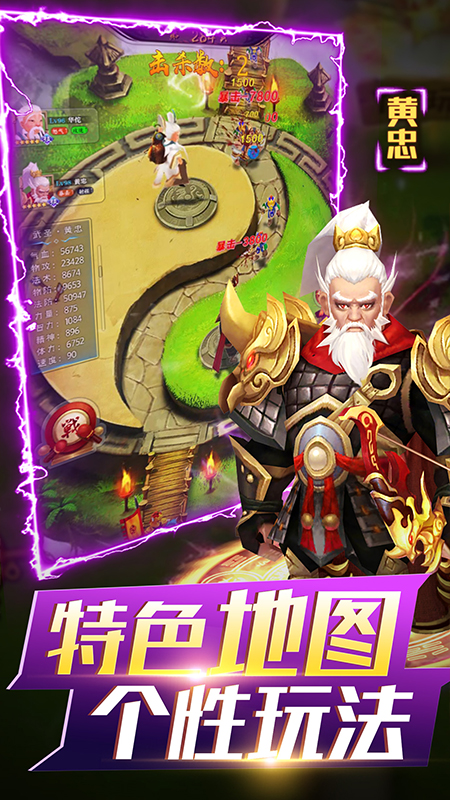 无双战将官网版